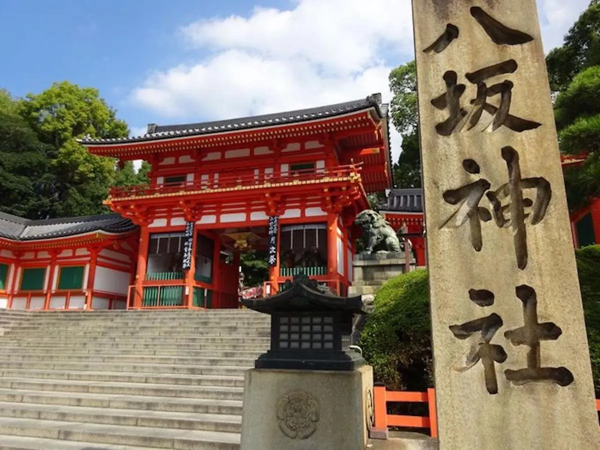 アパート Karasuma Annex / Vacation Stay 4404 京都市 日本